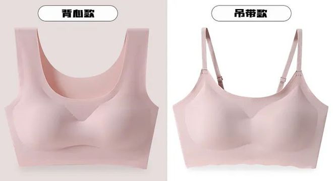 好穿到尖叫的無痕內(nèi)衣，限時49元兩件！廠家瘋了？快薅羊毛！