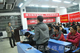 微愛留守，助學圓夢 校青協大型公益活動的組織服務實踐