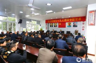 瑞安主題黨日活動基地盛大開館 打造大型紅色活動組織服務(wù)新高地