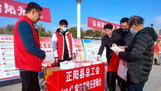 駐馬店市總工會憲法宣傳周活動 凝聚法治力量，服務(wù)職工群眾